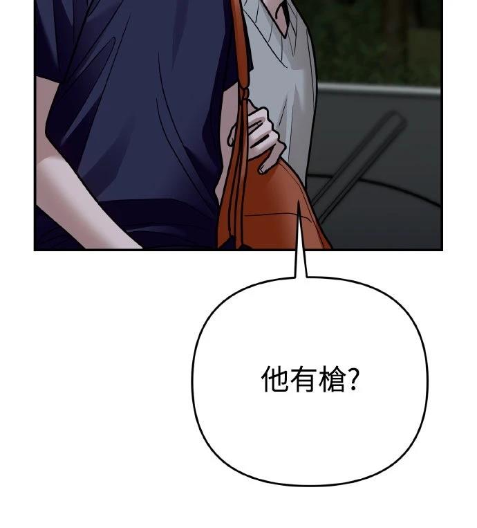 第28话10