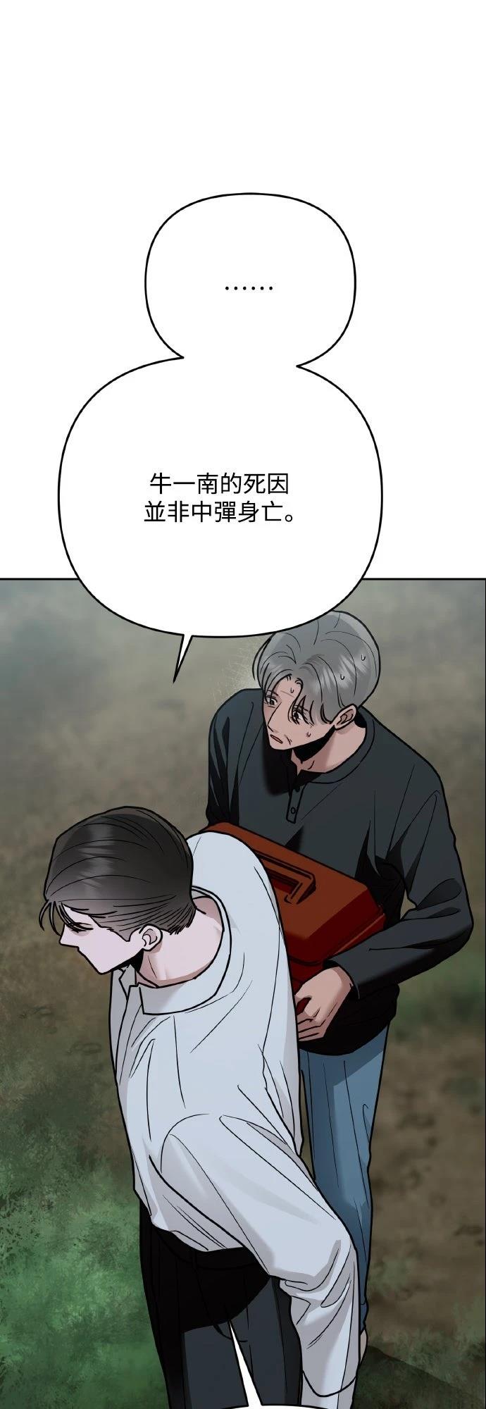 第28话11