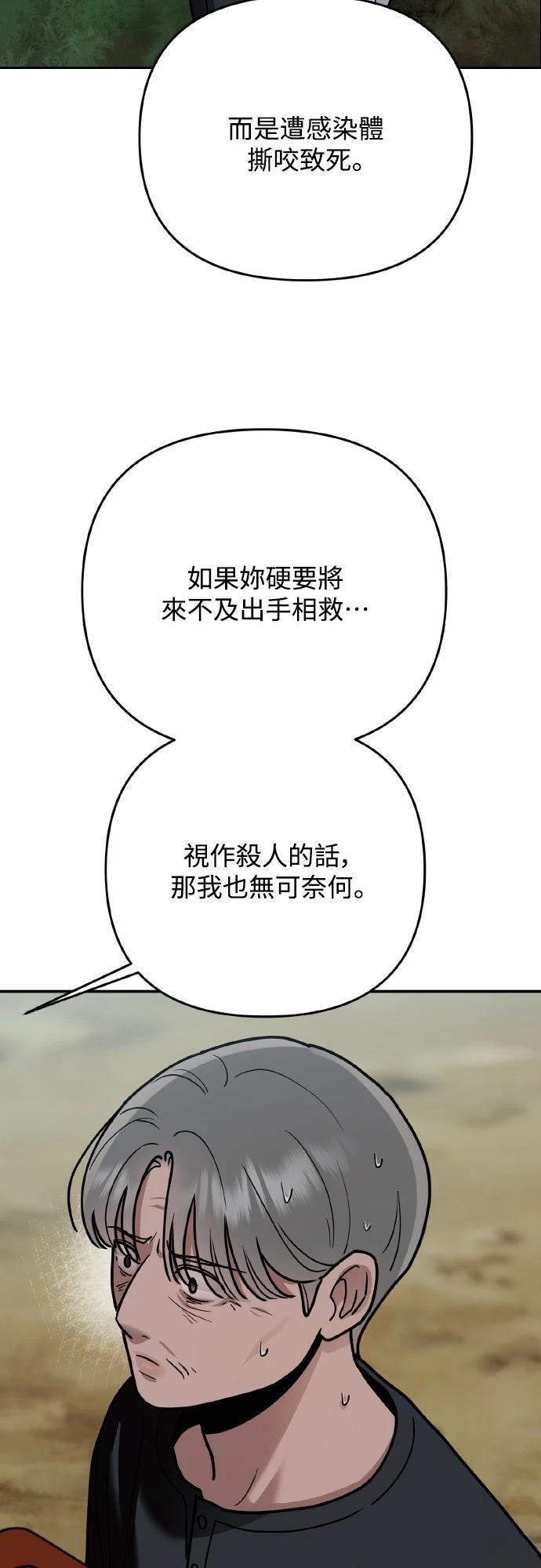 第28话12