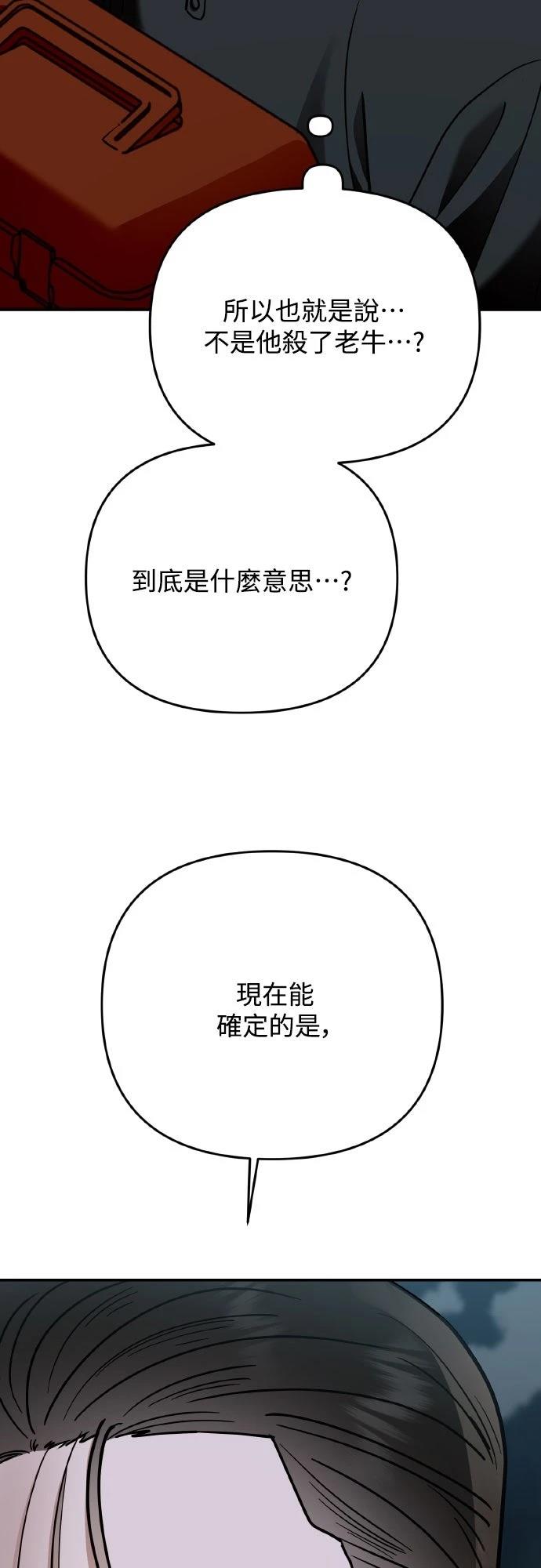 第28话13