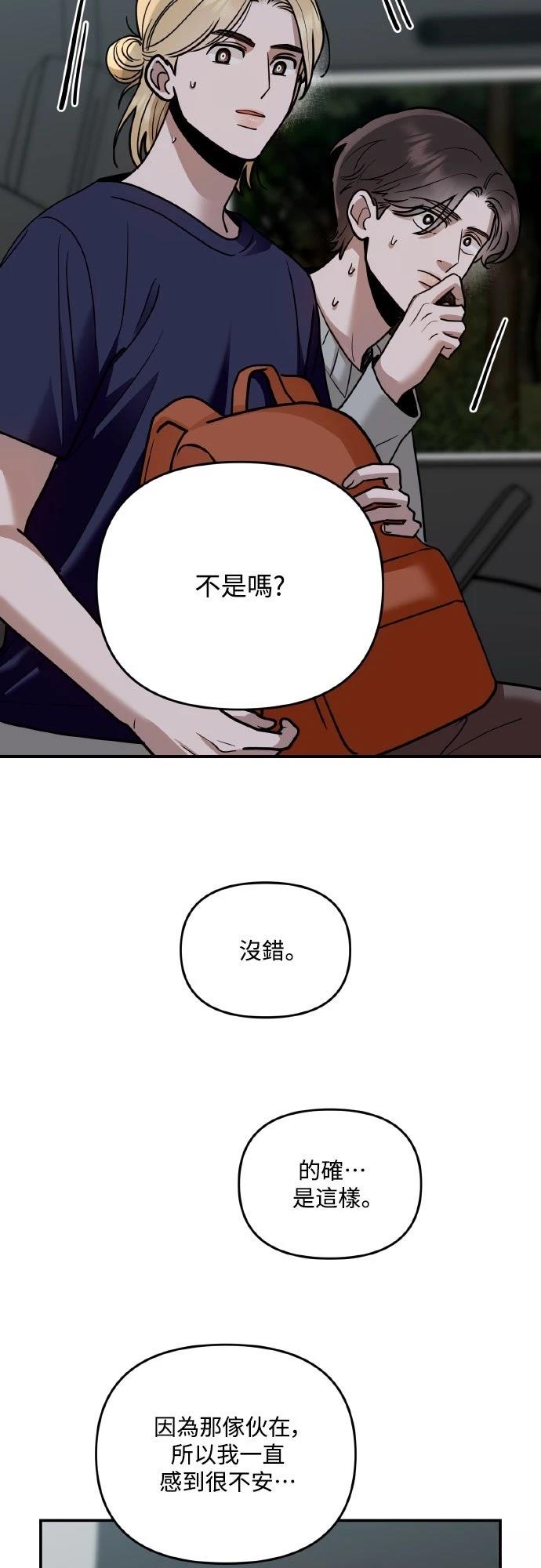 第28话15