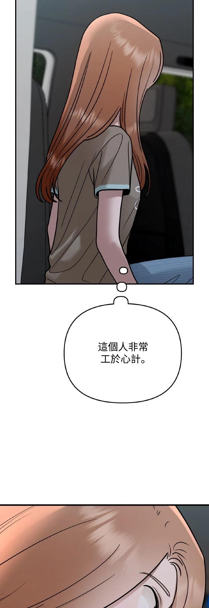 第28话16