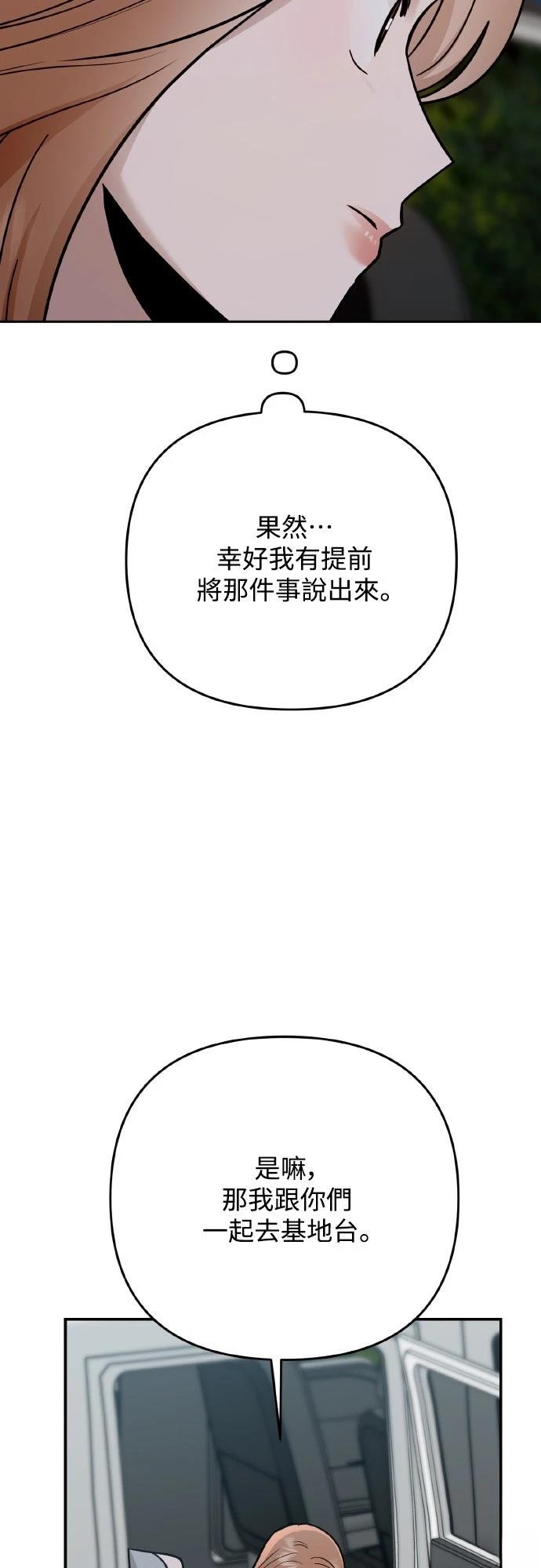 第28话17