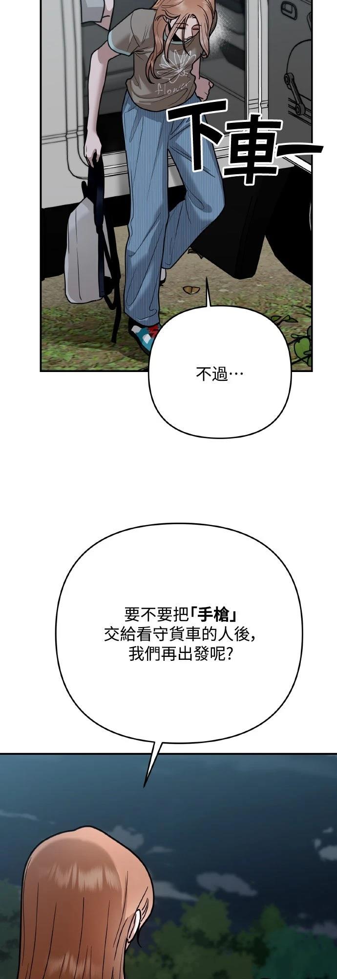 第28话18