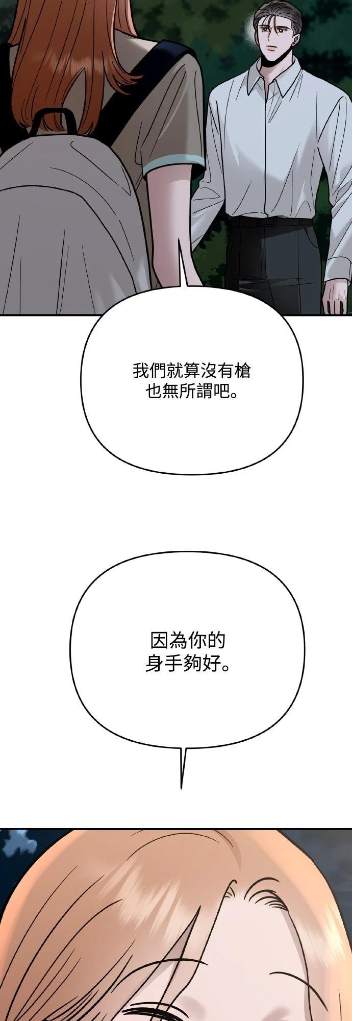 第28话19