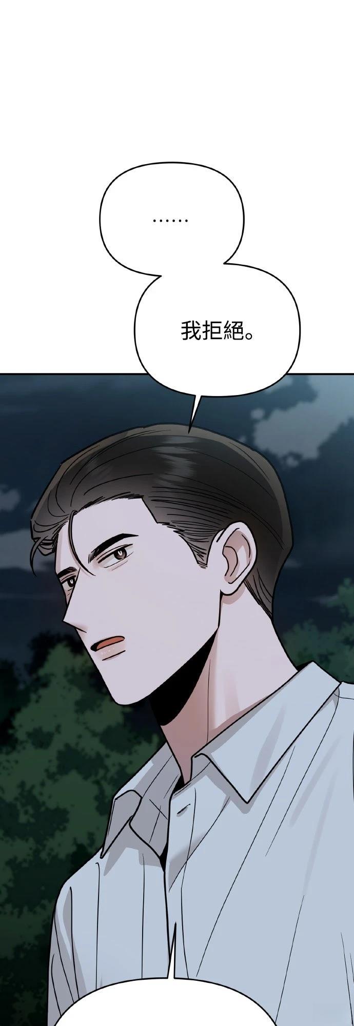 第28话21