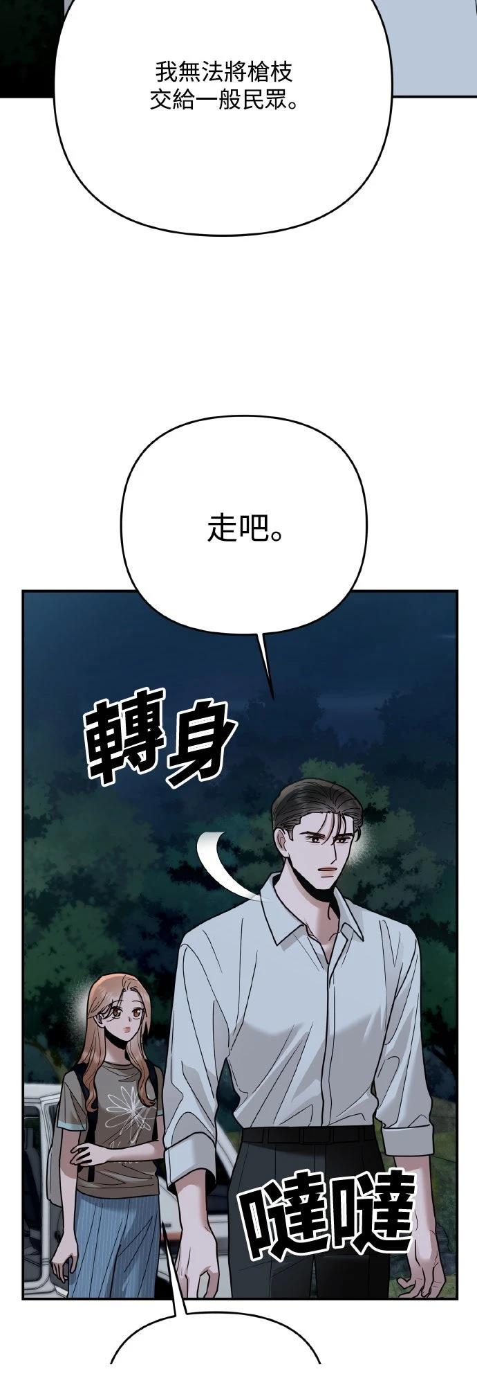 第28话22