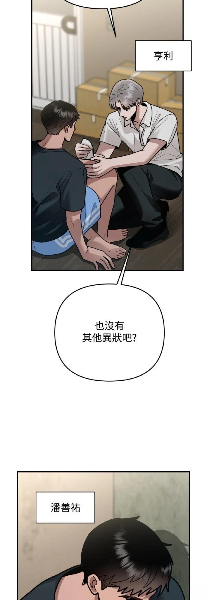 第28话28