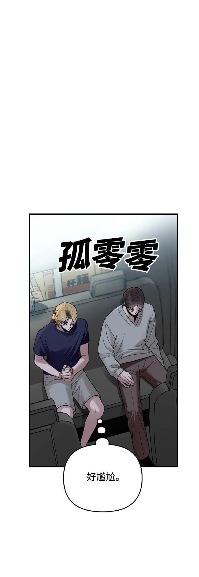 第28话36