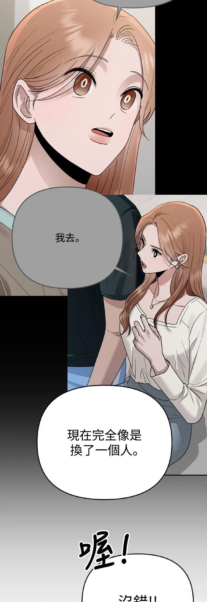 第28话40