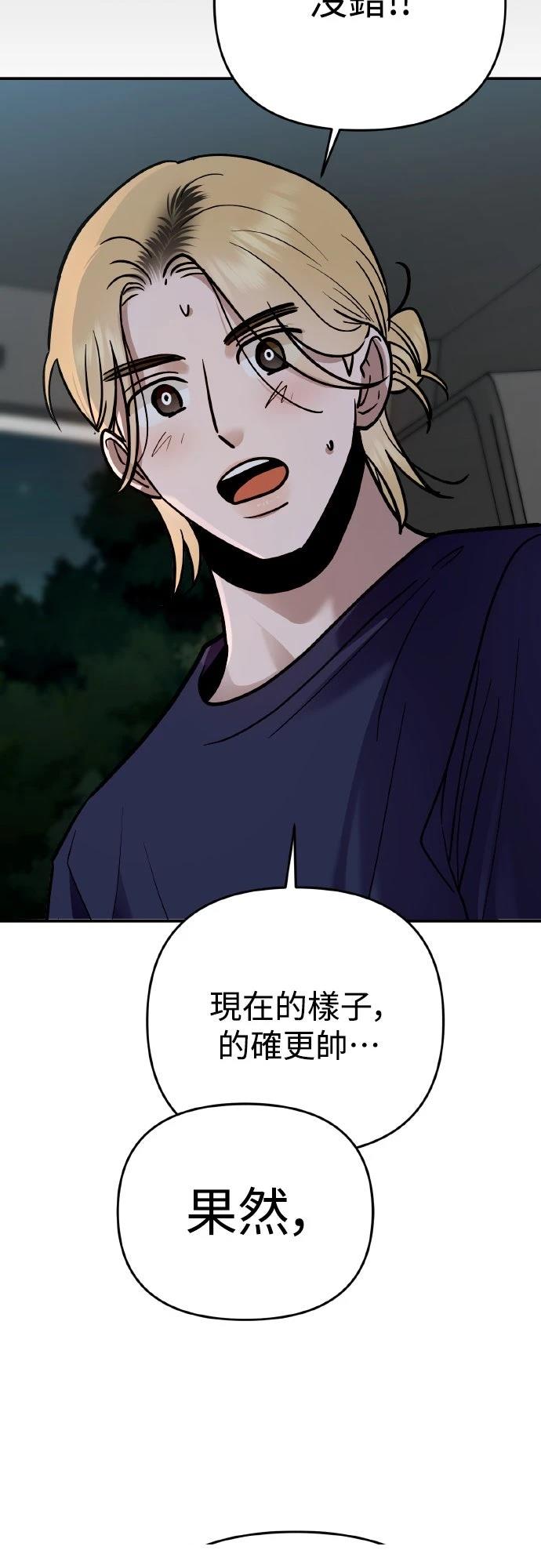 第28话41