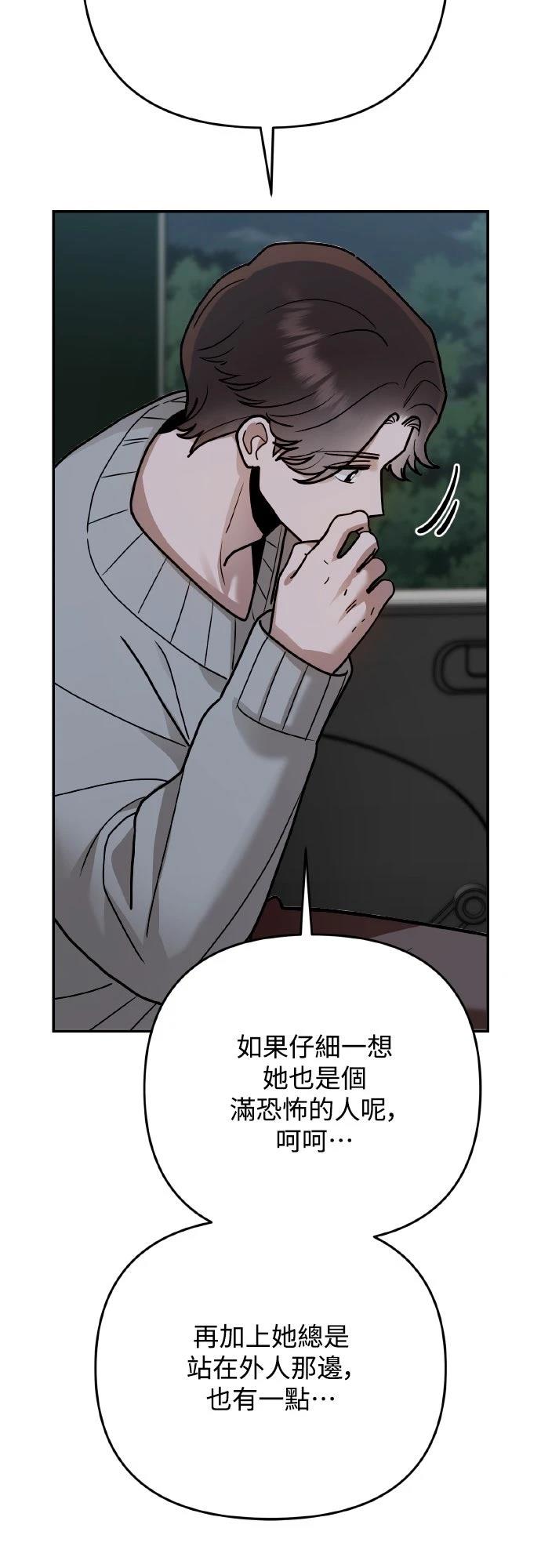 第28话43
