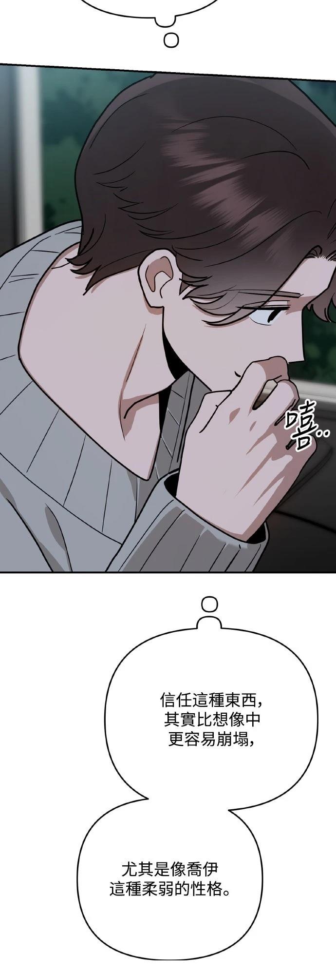 第28话47