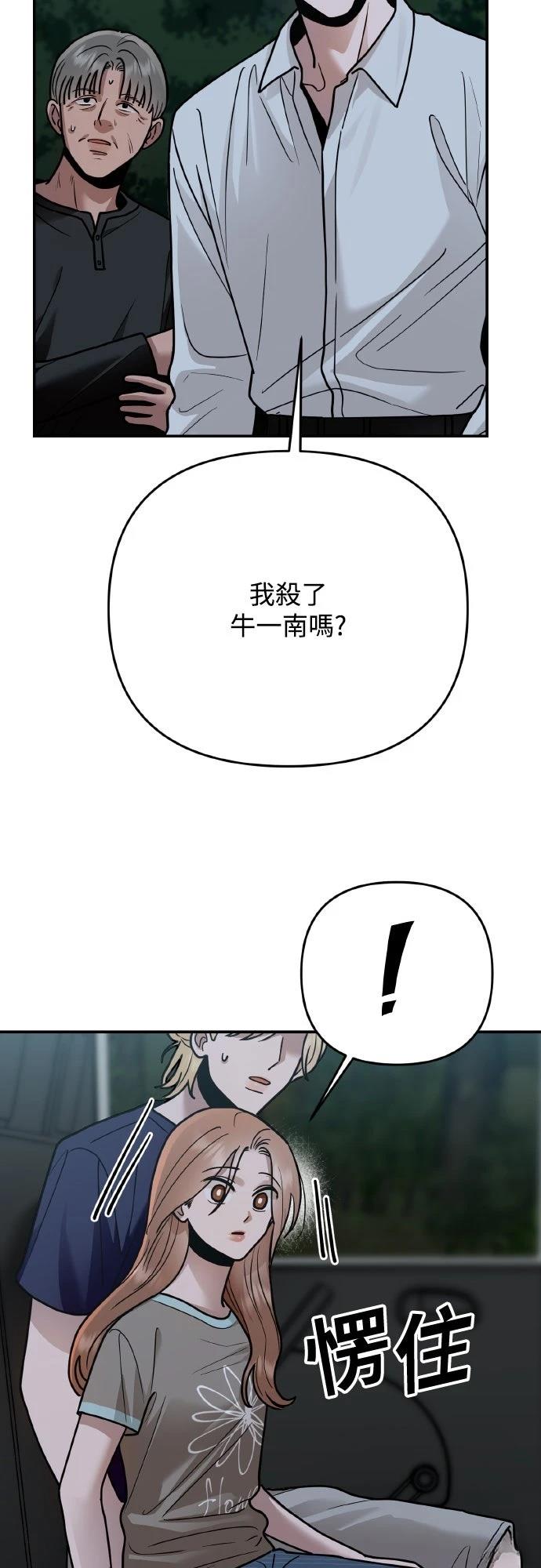 第28话5
