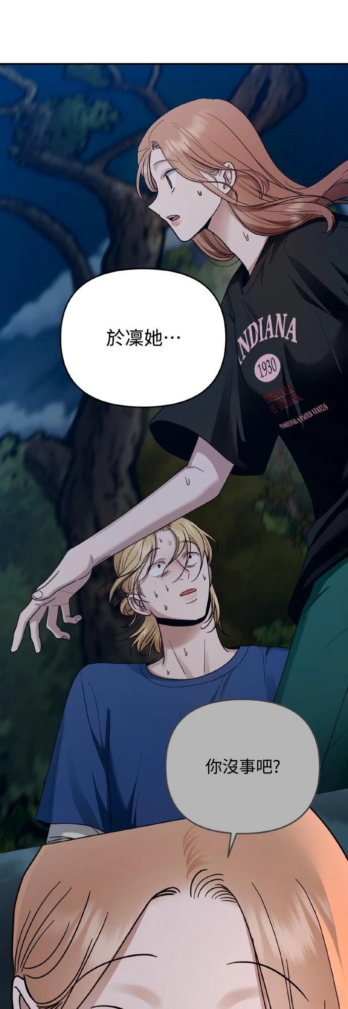 第28话50