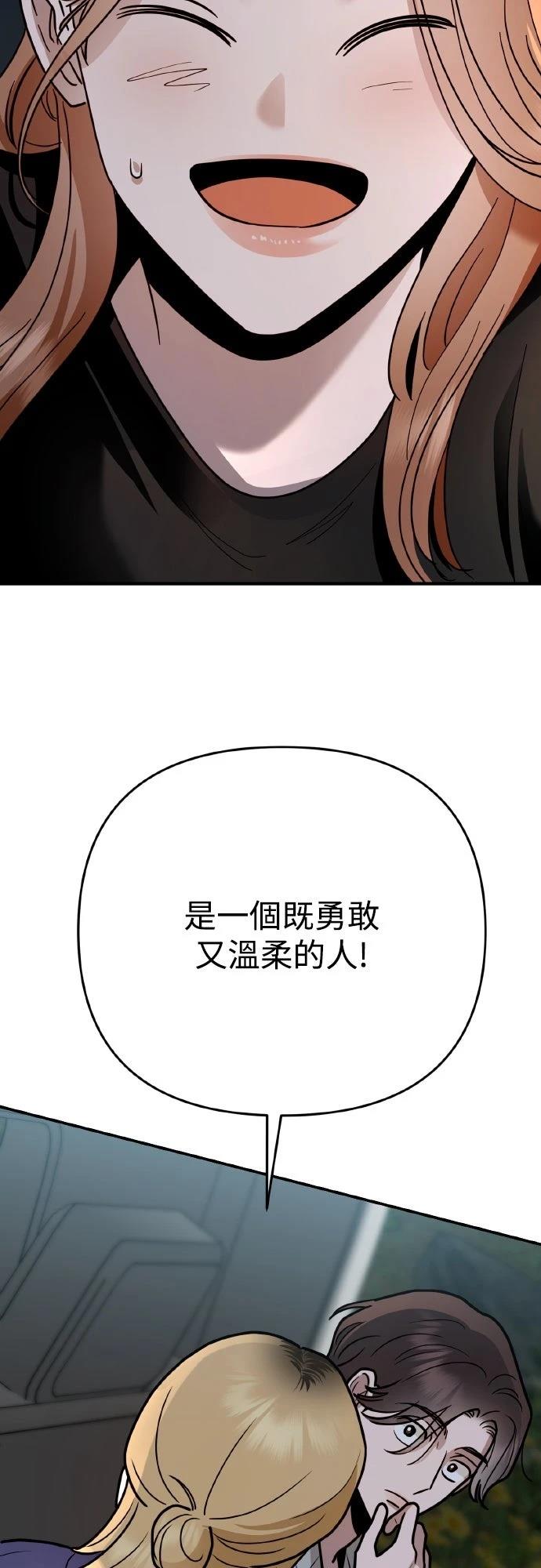 第28话51