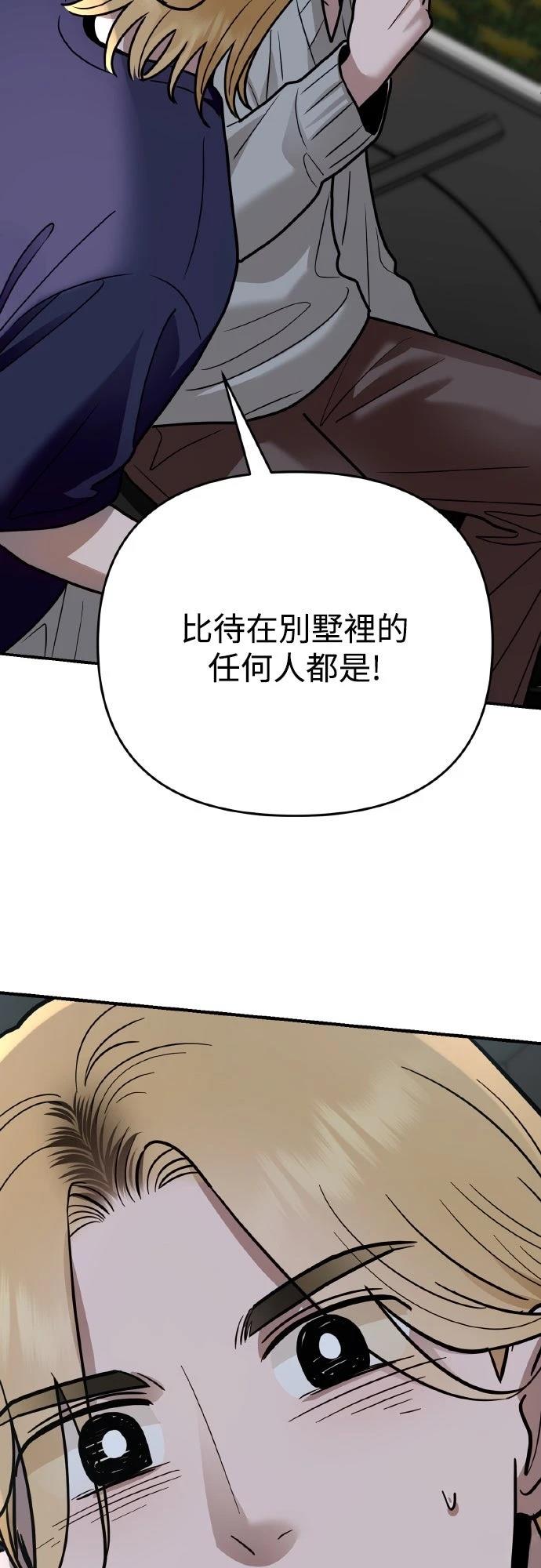 第28话52