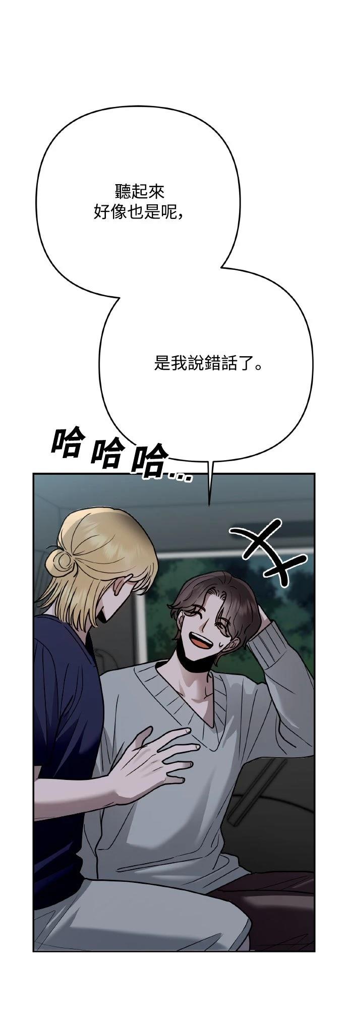 第28话55