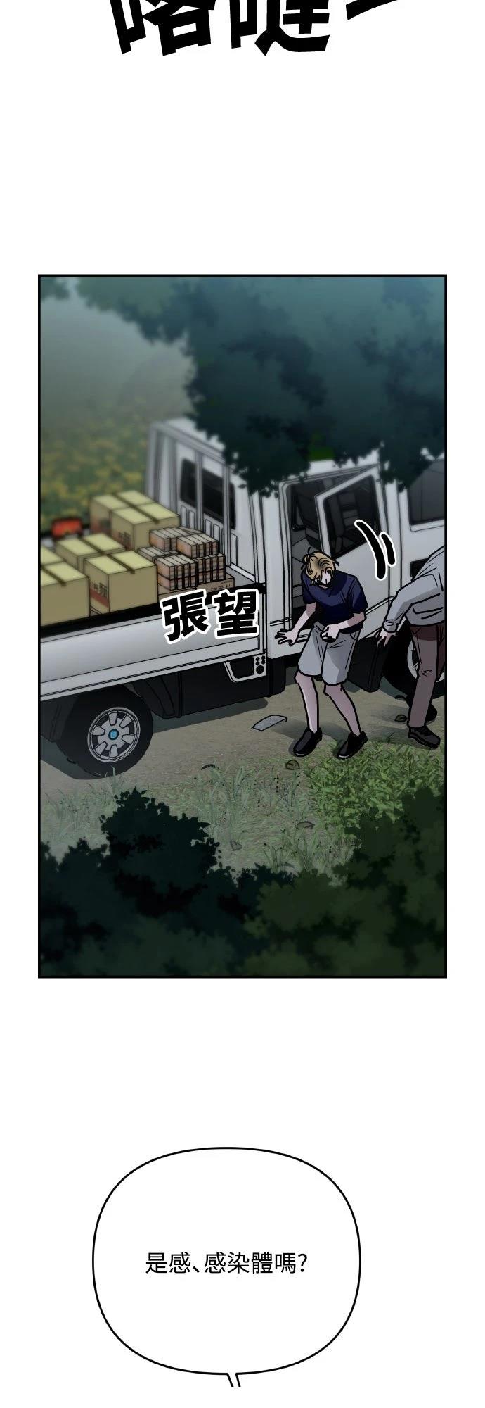 第28话59