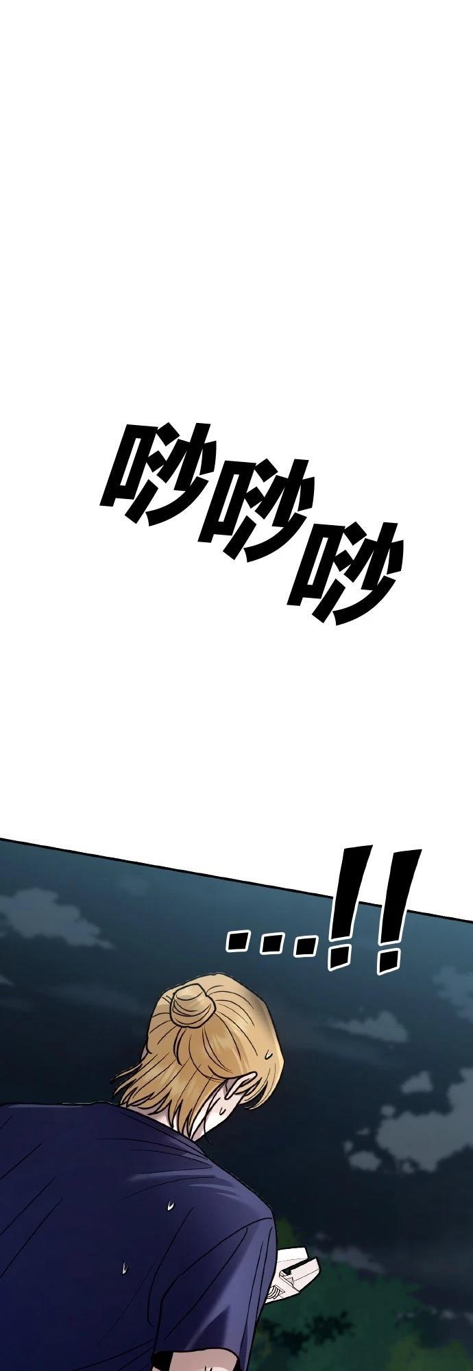 第28话61