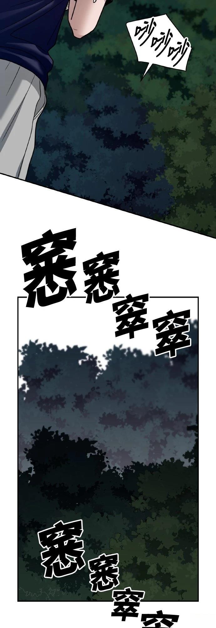 第28话62