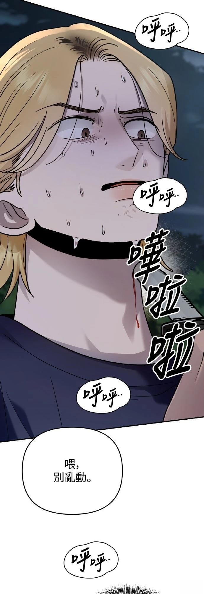 第28话70