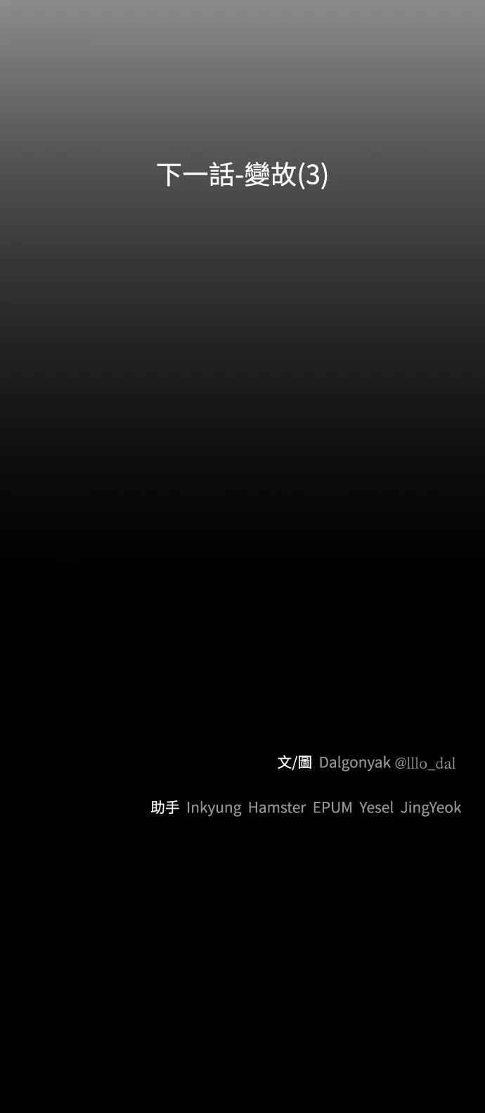 第28话72