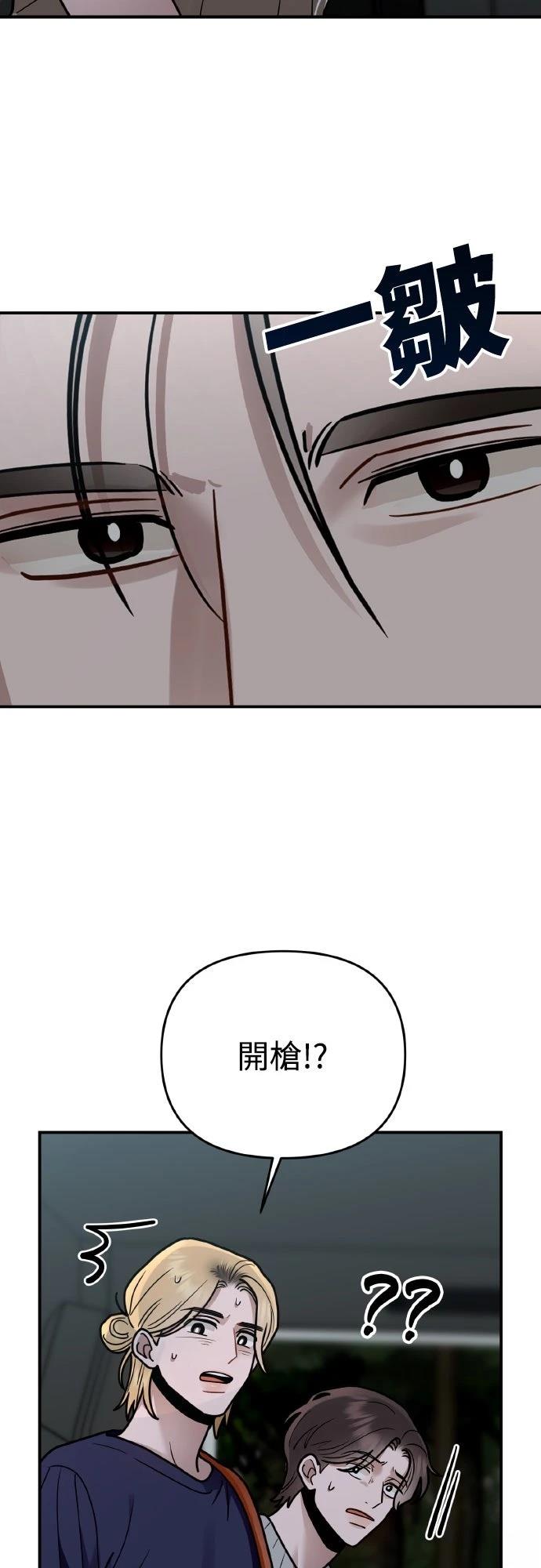 第28话9