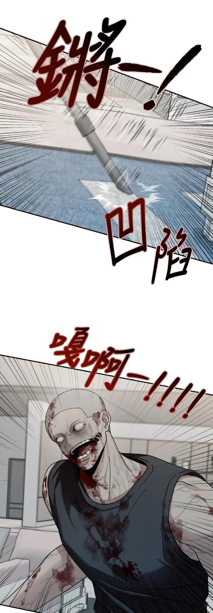 第13话18