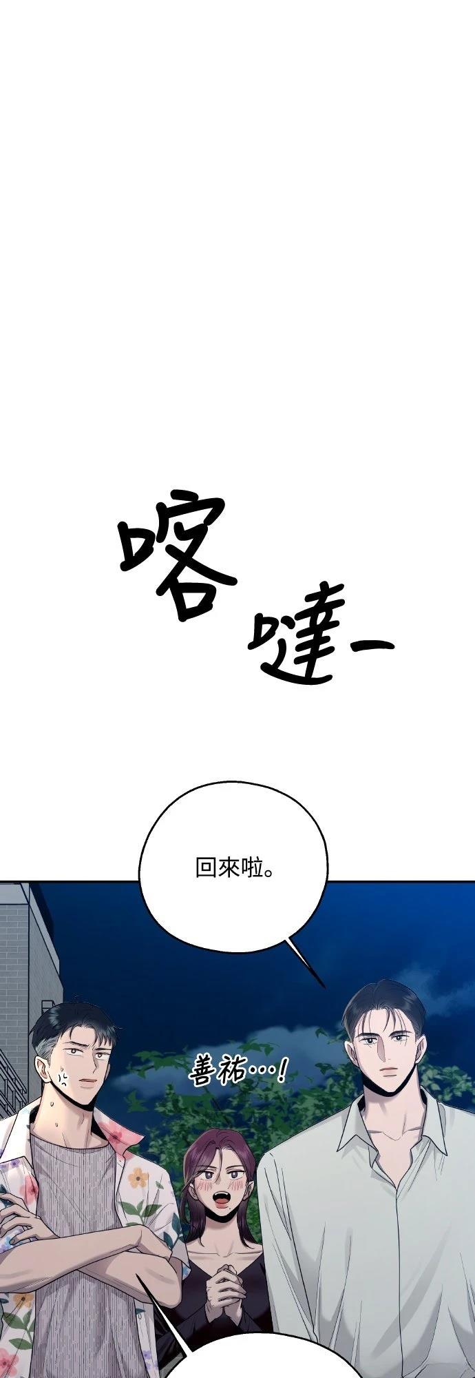 第9话38