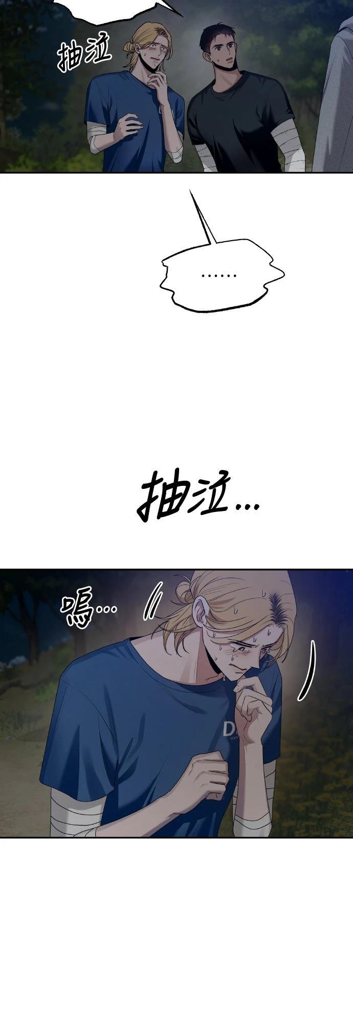 第7话34