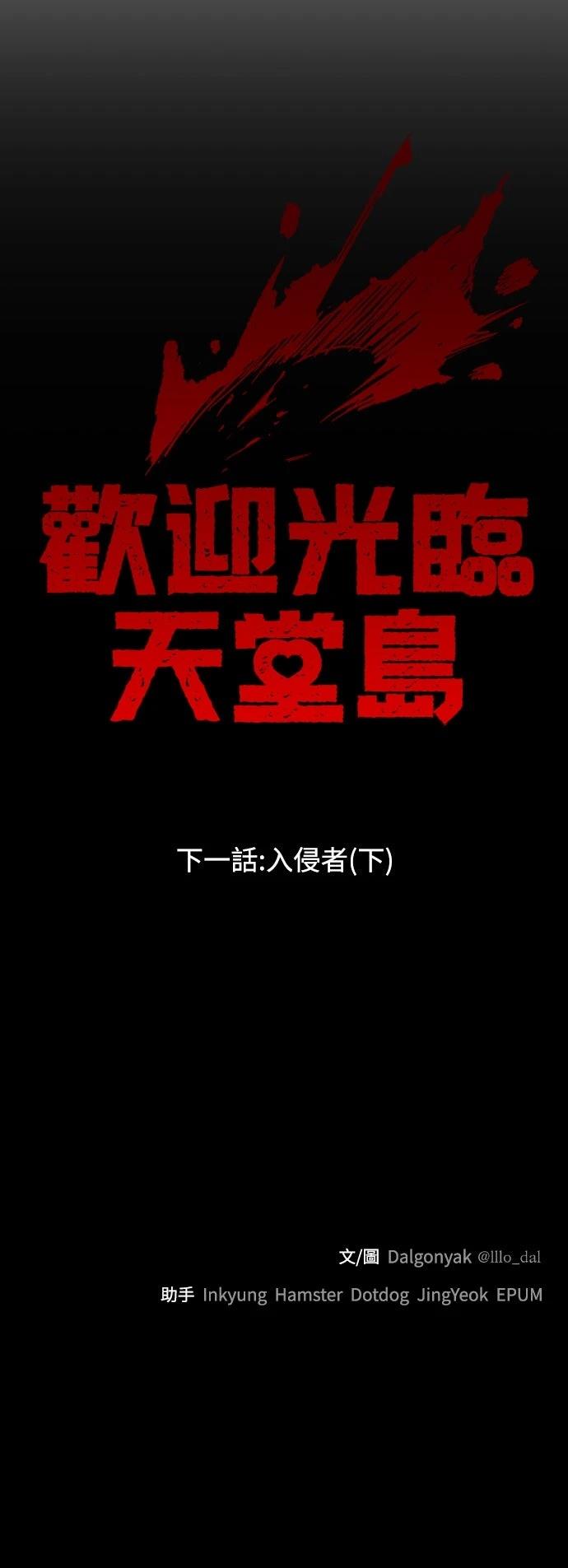 第13话66