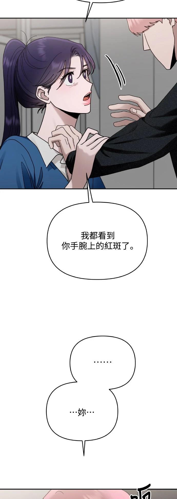 第14话38
