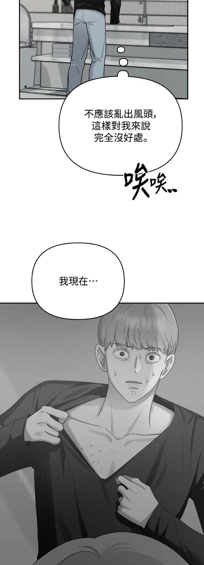 第13话60