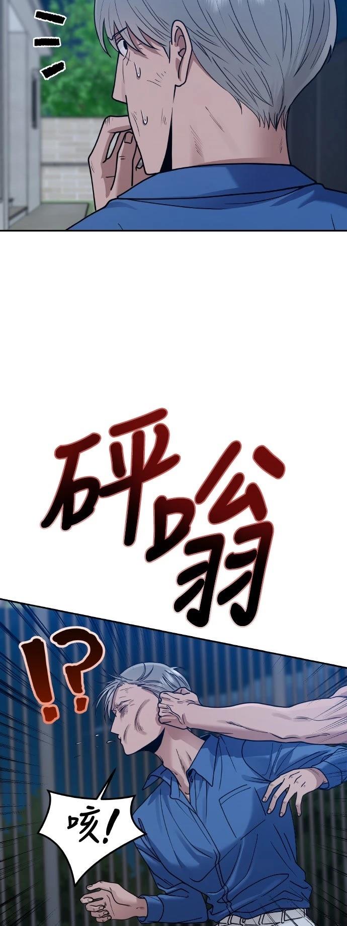 第18话17