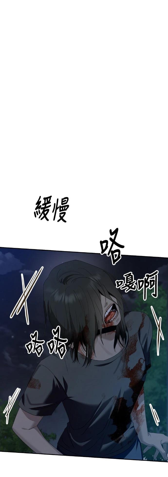 第6话70