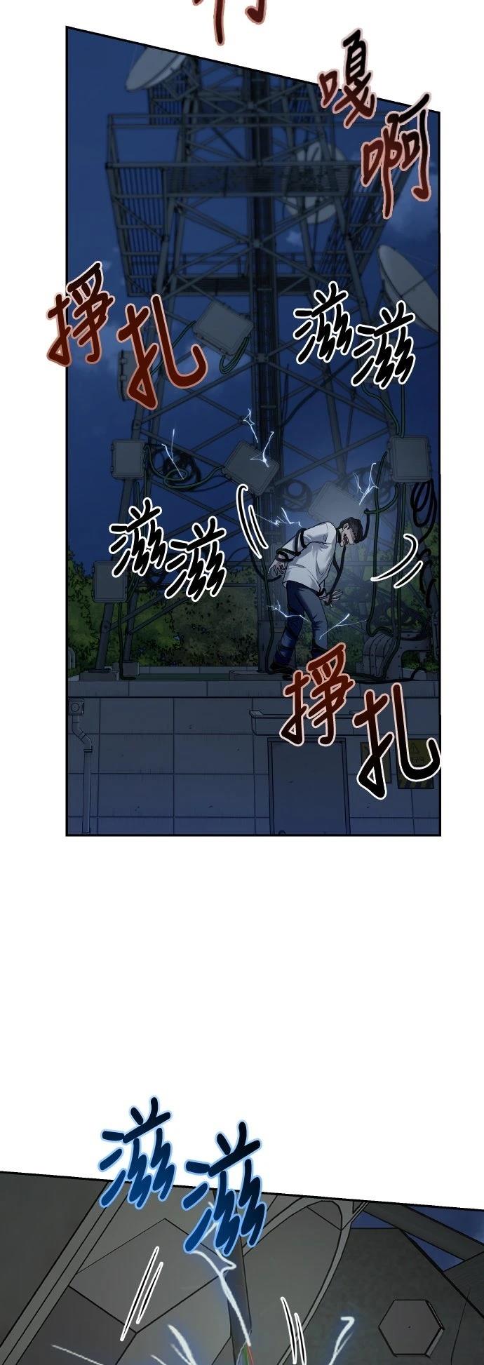第14话45