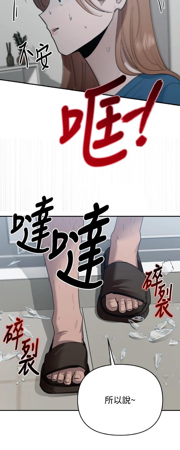 第14话70