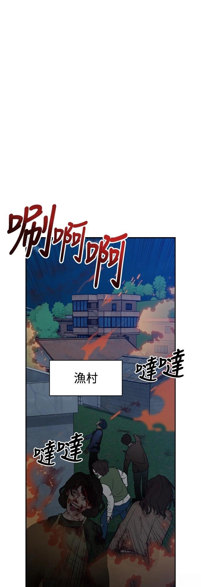 第9话67