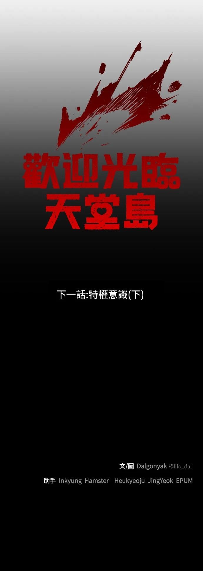 第11话86