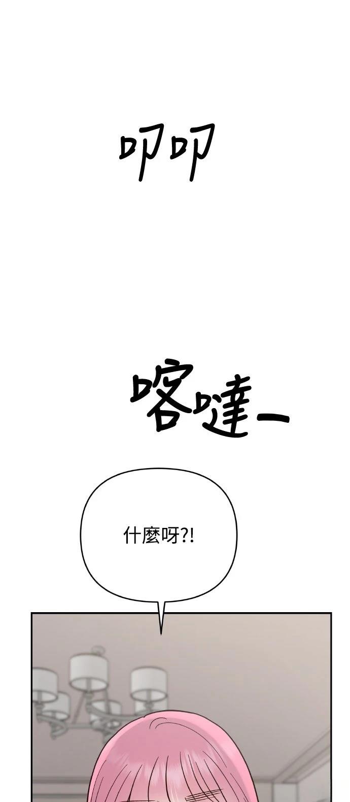 第19话63