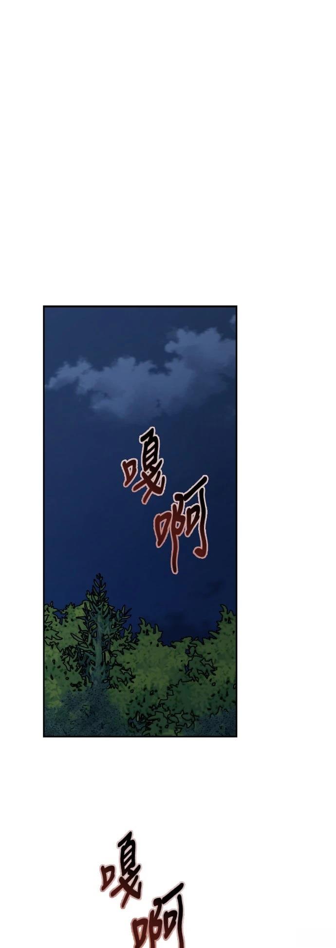 第14话44