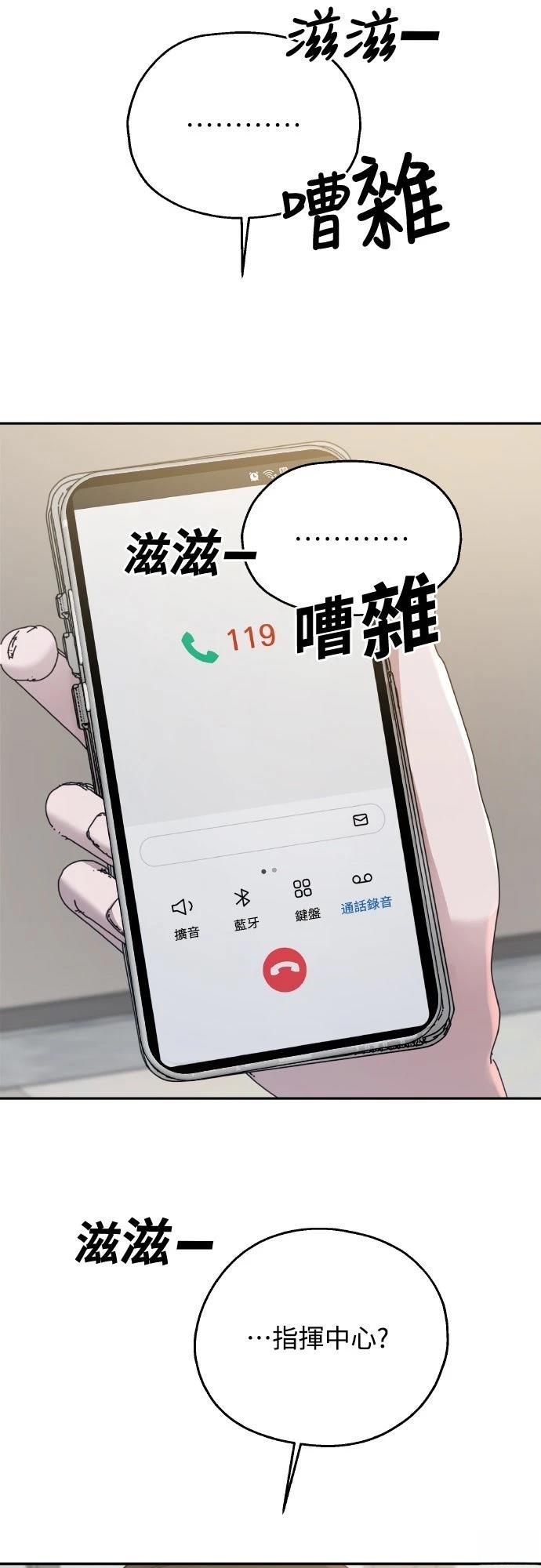 第10话7