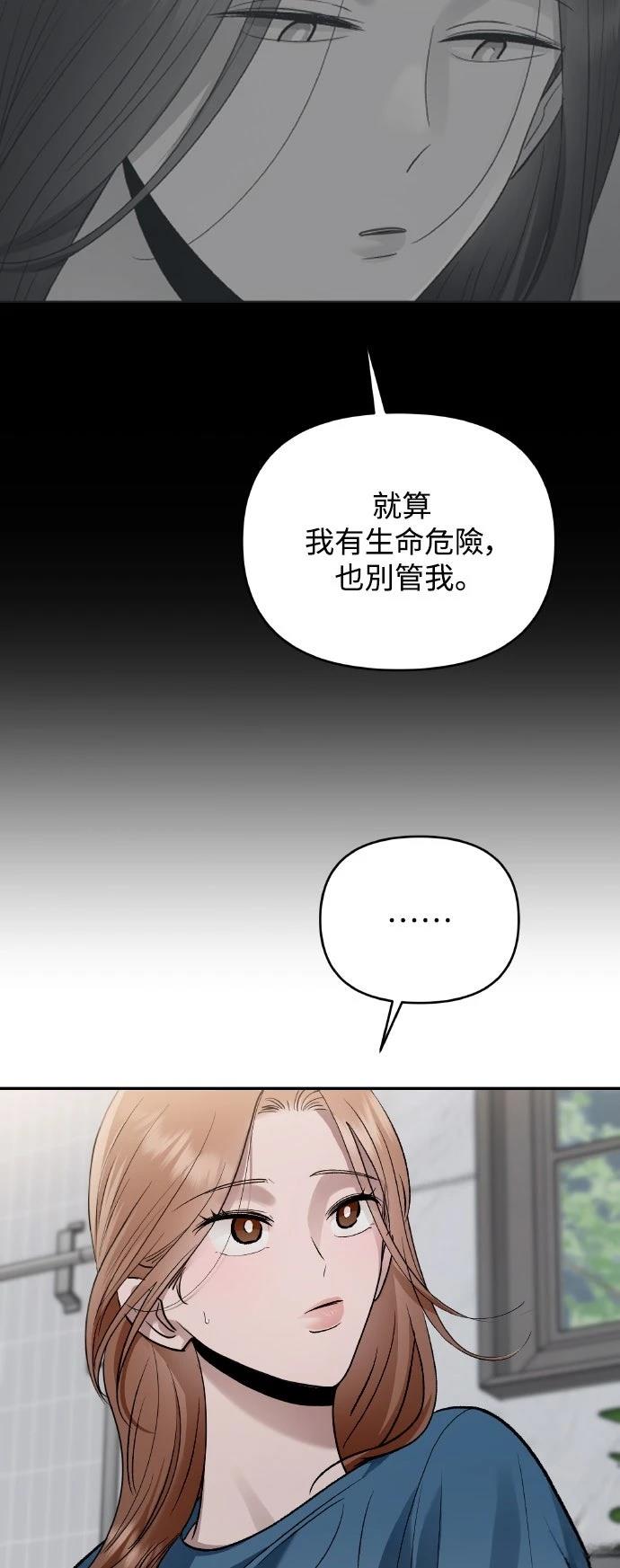 第13话40