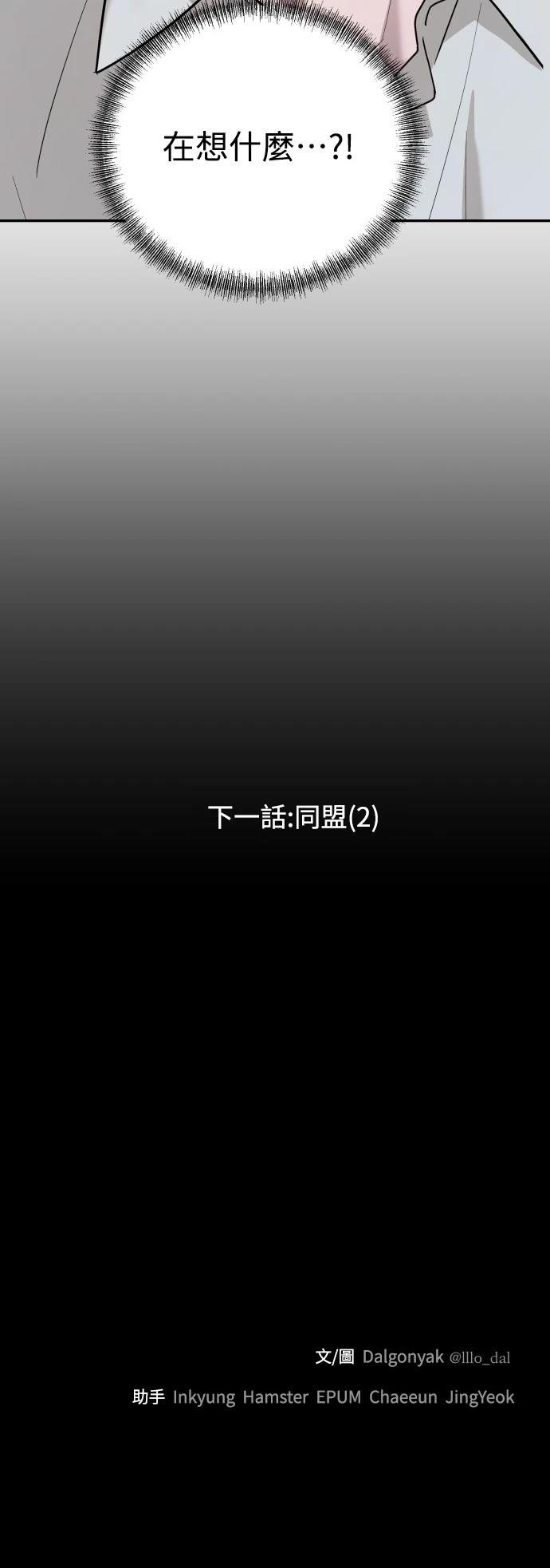 第20话72