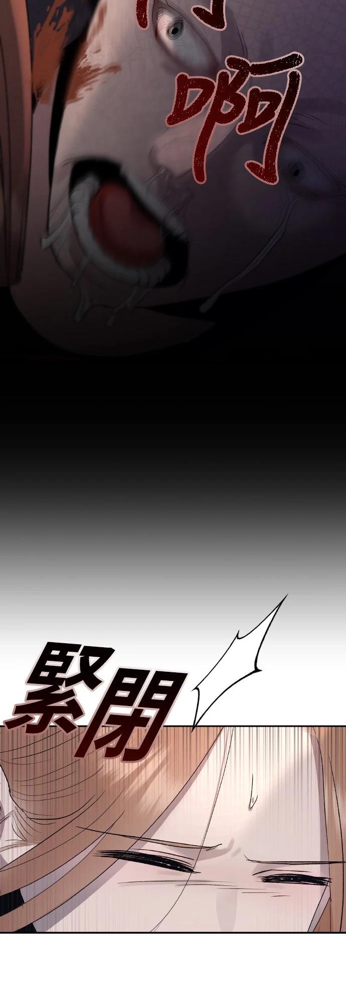 第5话67
