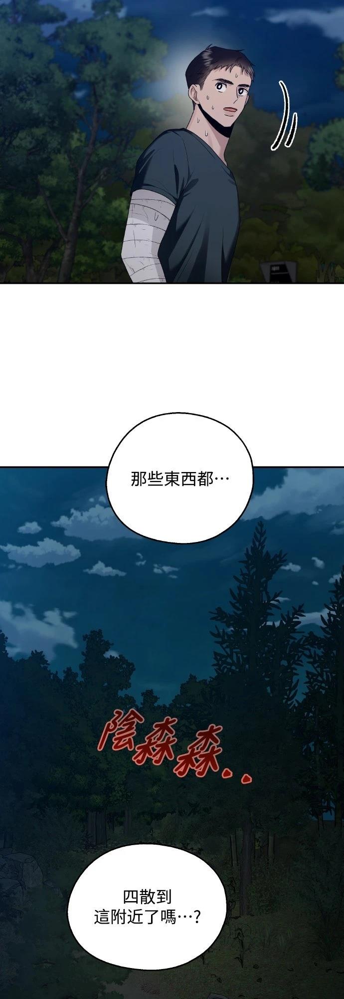 第7话42