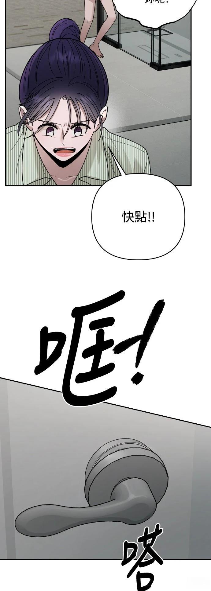 第23话56
