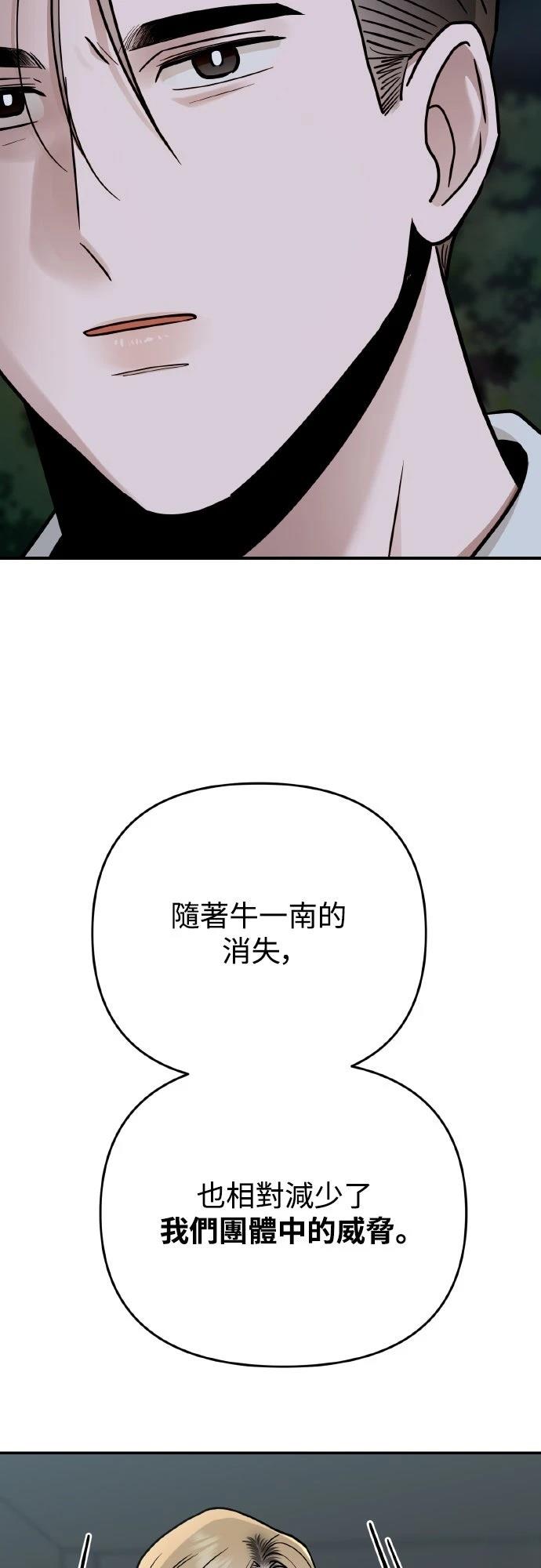 第28话14