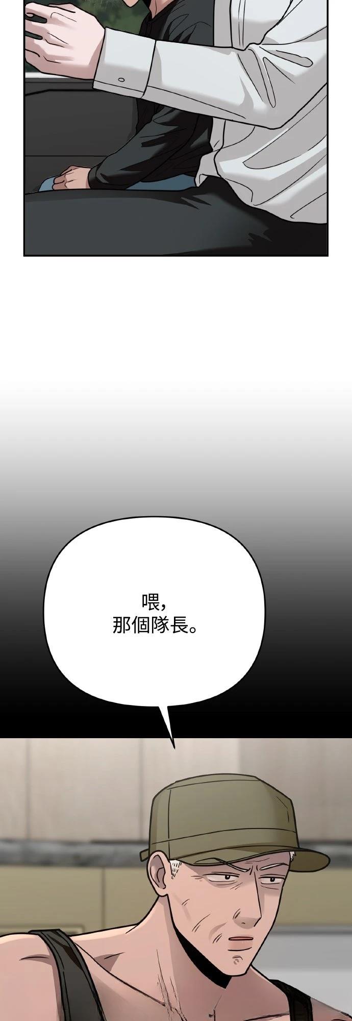 第27话53